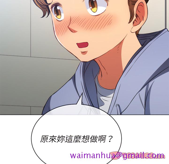 恶女勾勾缠[h漫]韩漫全集-恶女勾勾缠-第102章无删减无遮挡章节图片 