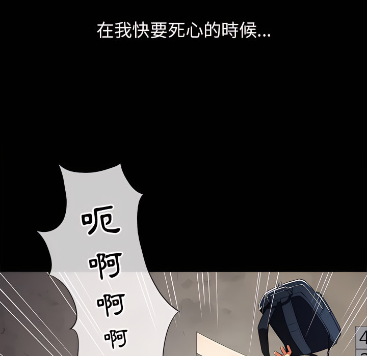 恶女勾勾缠[h漫]韩漫全集-恶女勾勾缠-第102章无删减无遮挡章节图片 