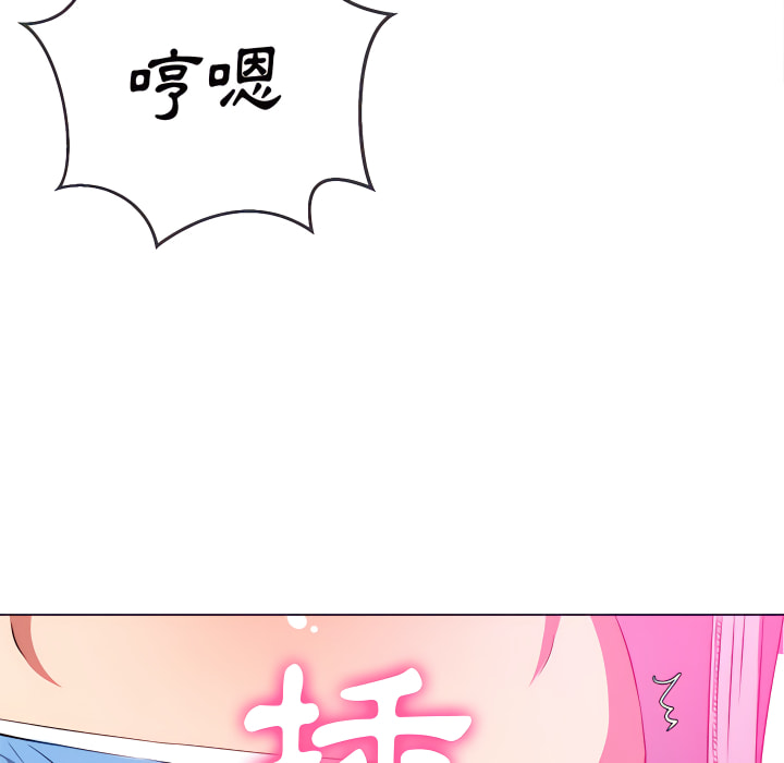恶女勾勾缠[h漫]韩漫全集-恶女勾勾缠-第102章无删减无遮挡章节图片 