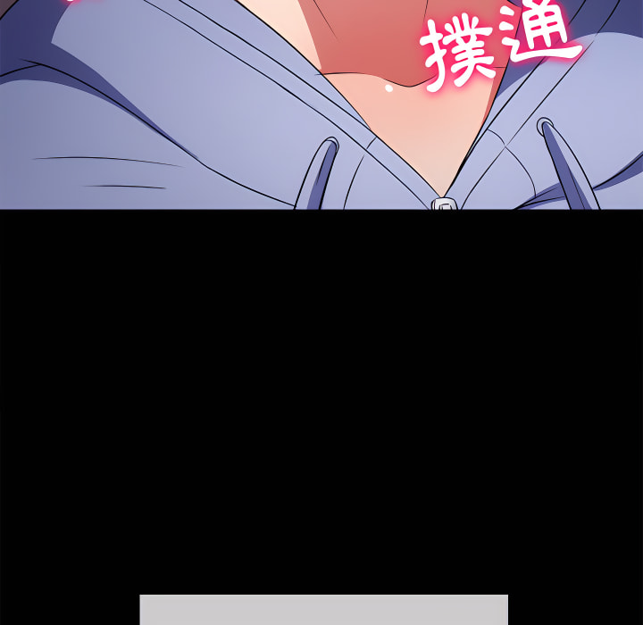 恶女勾勾缠[h漫]韩漫全集-恶女勾勾缠-第102章无删减无遮挡章节图片 
