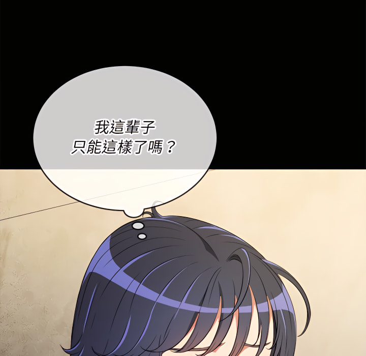 恶女勾勾缠[h漫]韩漫全集-恶女勾勾缠-第102章无删减无遮挡章节图片 