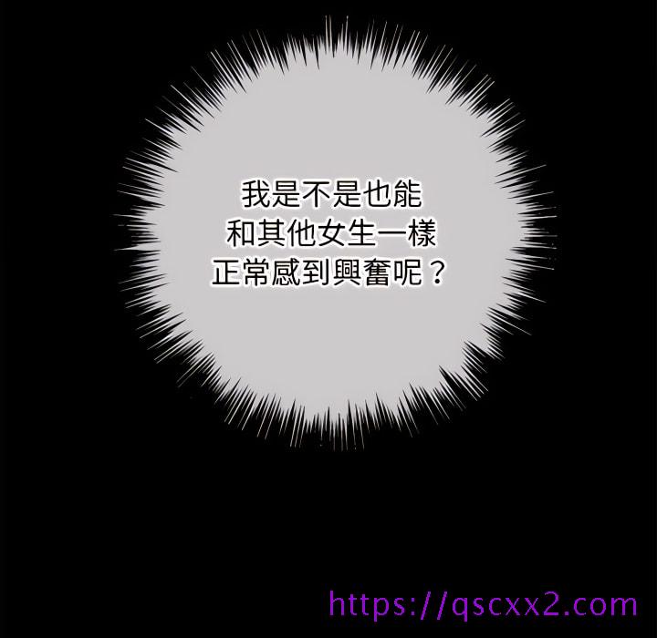 恶女勾勾缠[h漫]韩漫全集-恶女勾勾缠-第102章无删减无遮挡章节图片 
