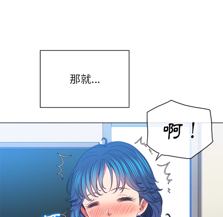 恶女勾勾缠[h漫]韩漫全集-恶女勾勾缠-第102章无删减无遮挡章节图片 