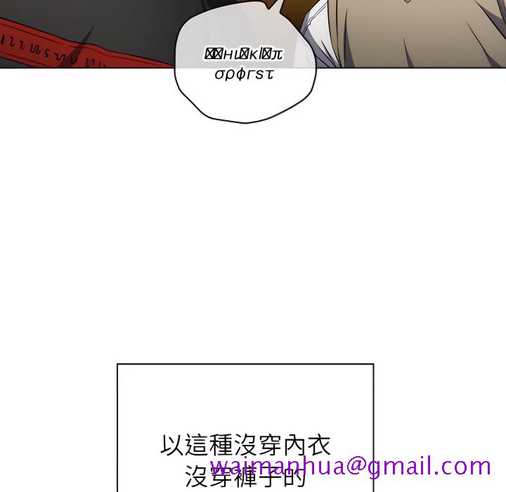 恶女勾勾缠[h漫]韩漫全集-恶女勾勾缠-第102章无删减无遮挡章节图片 