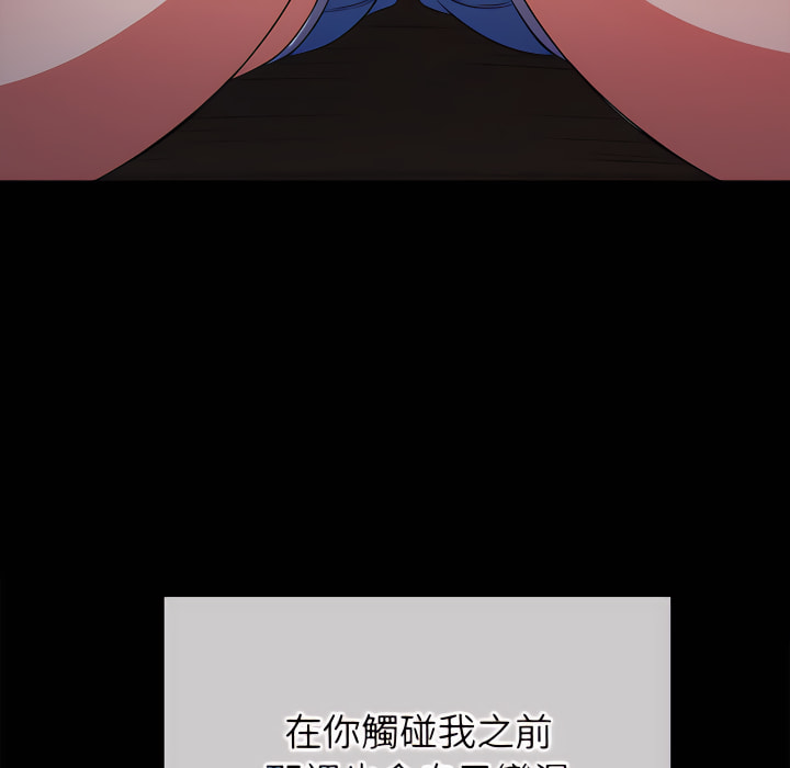 恶女勾勾缠[h漫]韩漫全集-恶女勾勾缠-第102章无删减无遮挡章节图片 