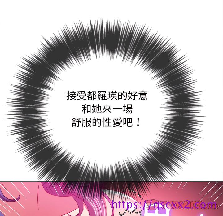 恶女勾勾缠[h漫]韩漫全集-恶女勾勾缠-第102章无删减无遮挡章节图片 