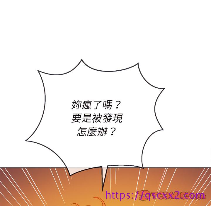 恶女勾勾缠[h漫]韩漫全集-恶女勾勾缠-第102章无删减无遮挡章节图片 