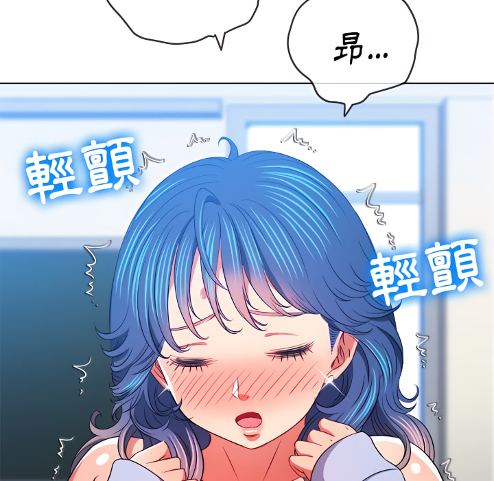 恶女勾勾缠[h漫]韩漫全集-恶女勾勾缠-第102章无删减无遮挡章节图片 
