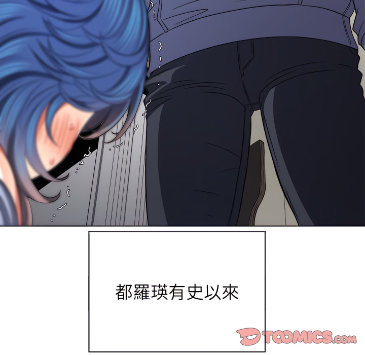 恶女勾勾缠[h漫]韩漫全集-恶女勾勾缠-第103章无删减无遮挡章节图片 