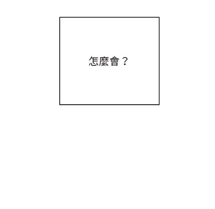 恶女勾勾缠[h漫]韩漫全集-恶女勾勾缠-第103章无删减无遮挡章节图片 