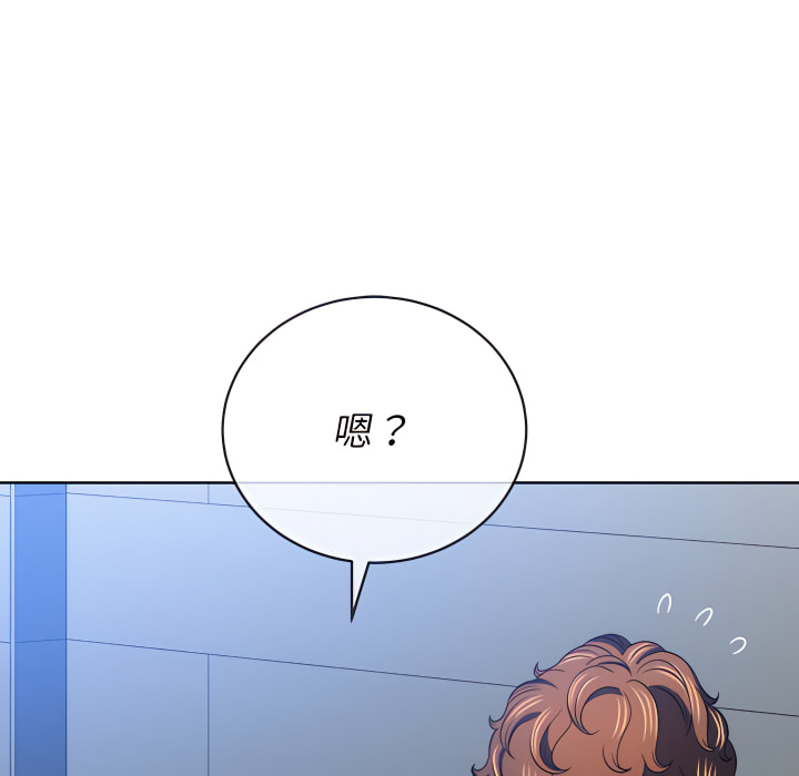 恶女勾勾缠[h漫]韩漫全集-恶女勾勾缠-第103章无删减无遮挡章节图片 