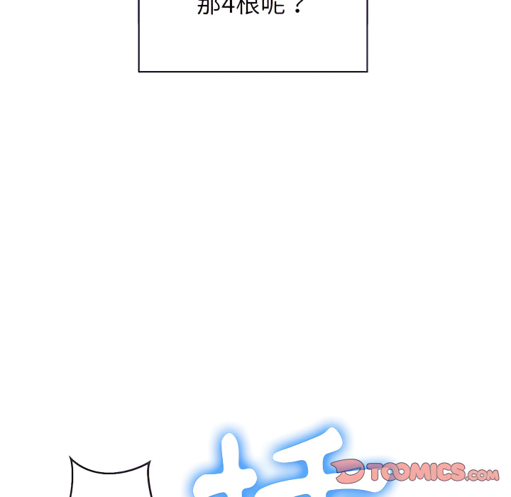 恶女勾勾缠[h漫]韩漫全集-恶女勾勾缠-第103章无删减无遮挡章节图片 