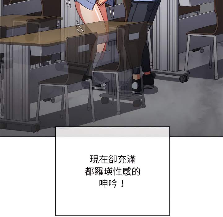恶女勾勾缠[h漫]韩漫全集-恶女勾勾缠-第103章无删减无遮挡章节图片 
