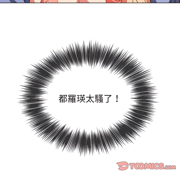 恶女勾勾缠[h漫]韩漫全集-恶女勾勾缠-第103章无删减无遮挡章节图片 