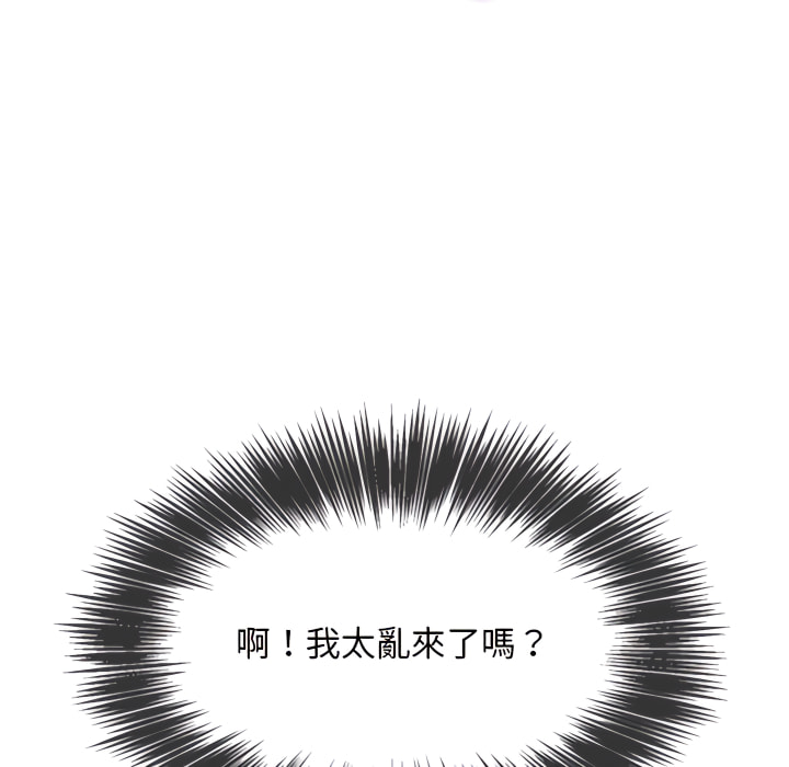 恶女勾勾缠[h漫]韩漫全集-恶女勾勾缠-第103章无删减无遮挡章节图片 