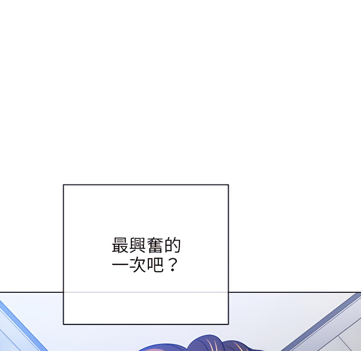 恶女勾勾缠[h漫]韩漫全集-恶女勾勾缠-第103章无删减无遮挡章节图片 