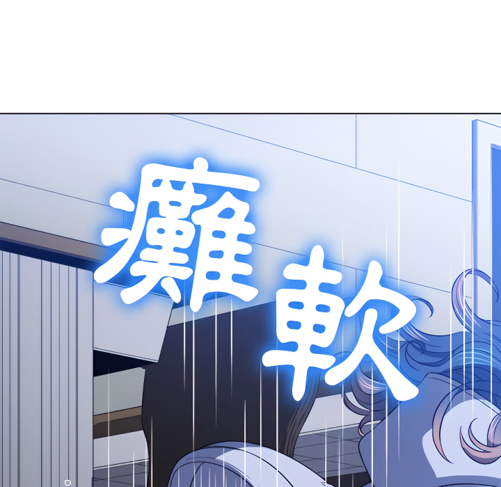 恶女勾勾缠[h漫]韩漫全集-恶女勾勾缠-第103章无删减无遮挡章节图片 