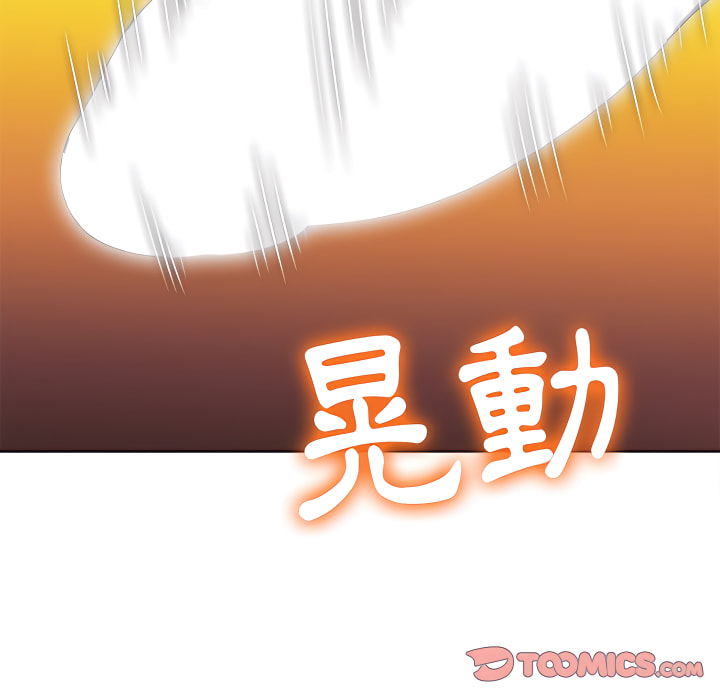 恶女勾勾缠[h漫]韩漫全集-恶女勾勾缠-第103章无删减无遮挡章节图片 