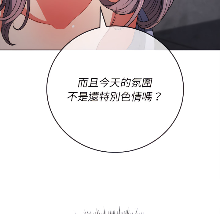 恶女勾勾缠[h漫]韩漫全集-恶女勾勾缠-第103章无删减无遮挡章节图片 
