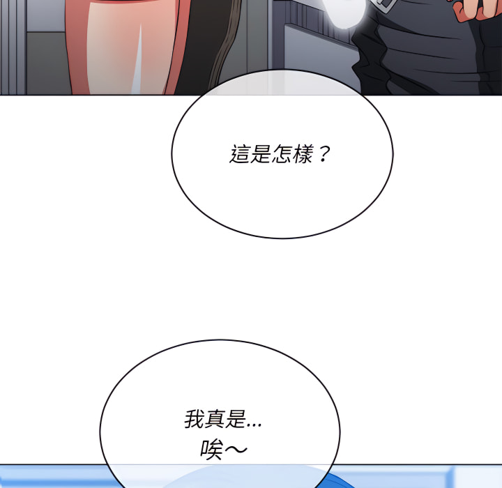 恶女勾勾缠[h漫]韩漫全集-恶女勾勾缠-第103章无删减无遮挡章节图片 