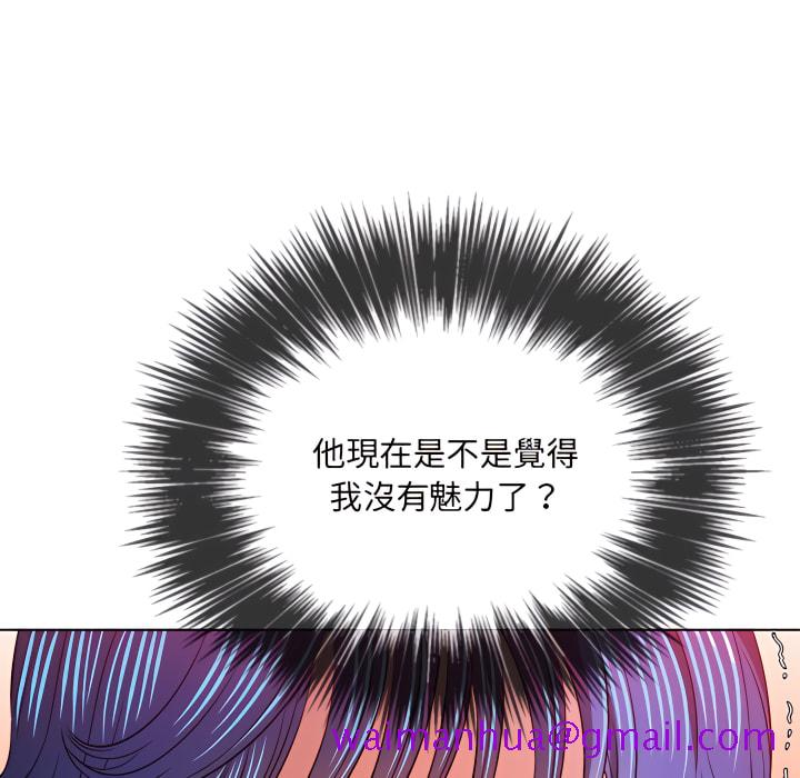 恶女勾勾缠[h漫]韩漫全集-恶女勾勾缠-第103章无删减无遮挡章节图片 