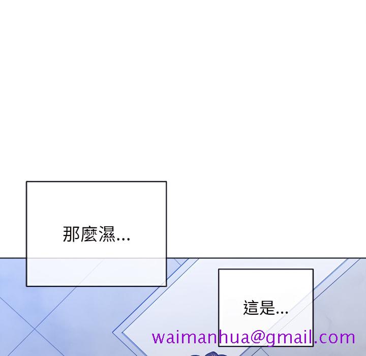 恶女勾勾缠[h漫]韩漫全集-恶女勾勾缠-第103章无删减无遮挡章节图片 