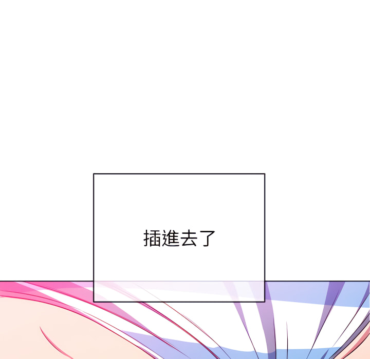 恶女勾勾缠[h漫]韩漫全集-恶女勾勾缠-第103章无删减无遮挡章节图片 