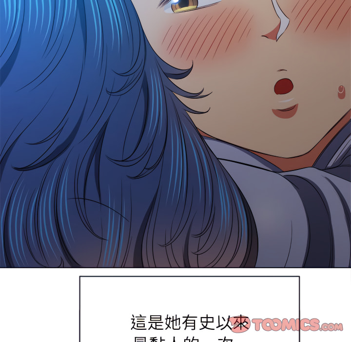 恶女勾勾缠[h漫]韩漫全集-恶女勾勾缠-第103章无删减无遮挡章节图片 
