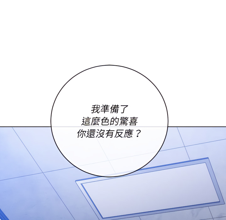 恶女勾勾缠[h漫]韩漫全集-恶女勾勾缠-第103章无删减无遮挡章节图片 