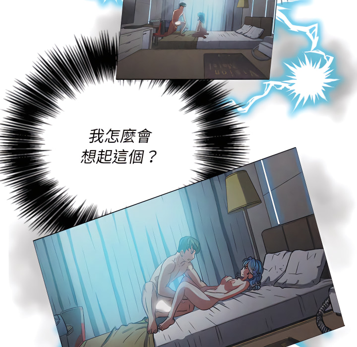 恶女勾勾缠[h漫]韩漫全集-恶女勾勾缠-第103章无删减无遮挡章节图片 