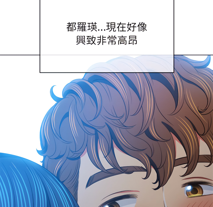 恶女勾勾缠[h漫]韩漫全集-恶女勾勾缠-第103章无删减无遮挡章节图片 