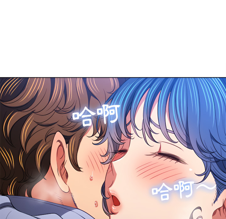 恶女勾勾缠[h漫]韩漫全集-恶女勾勾缠-第103章无删减无遮挡章节图片 