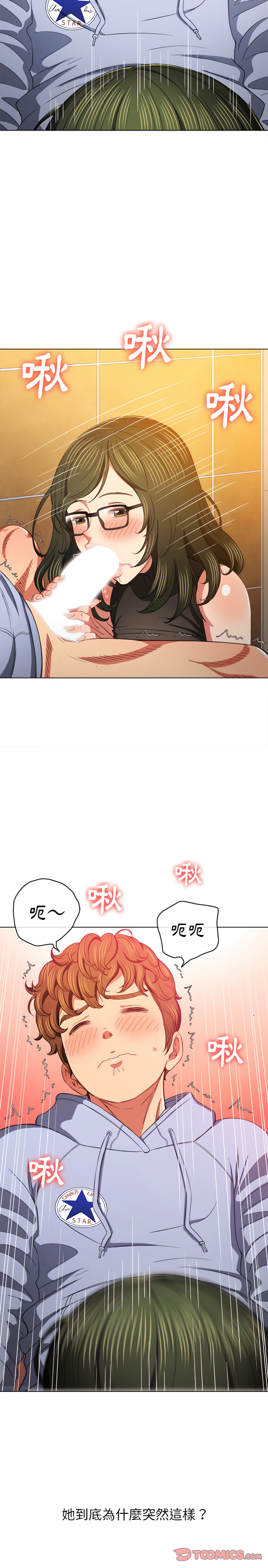 恶女勾勾缠[h漫]韩漫全集-恶女勾勾缠-第106章无删减无遮挡章节图片 