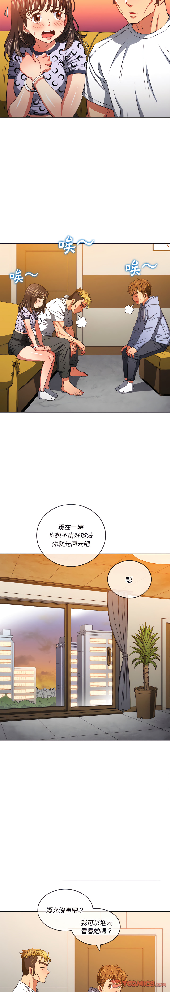 恶女勾勾缠[h漫]韩漫全集-恶女勾勾缠-第106章无删减无遮挡章节图片 