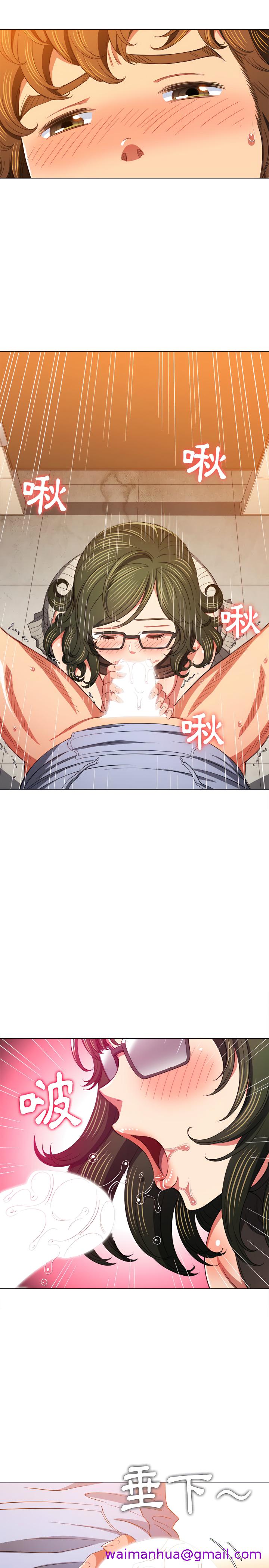 恶女勾勾缠[h漫]韩漫全集-恶女勾勾缠-第106章无删减无遮挡章节图片 
