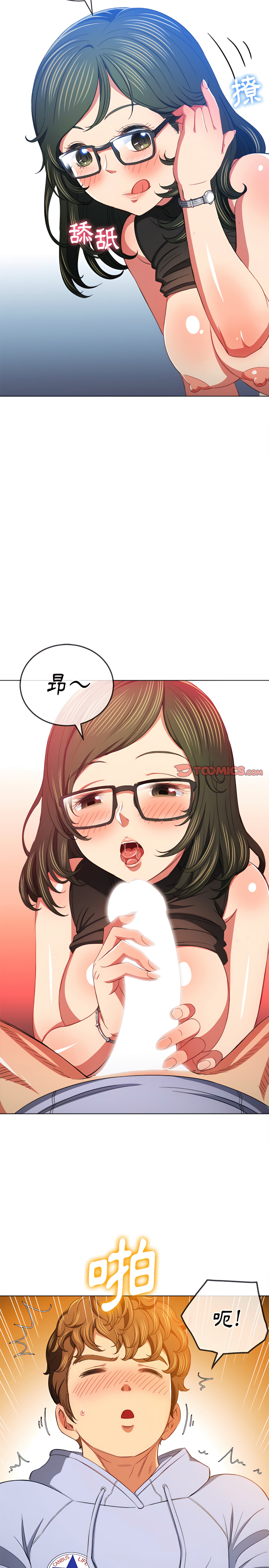 恶女勾勾缠[h漫]韩漫全集-恶女勾勾缠-第106章无删减无遮挡章节图片 