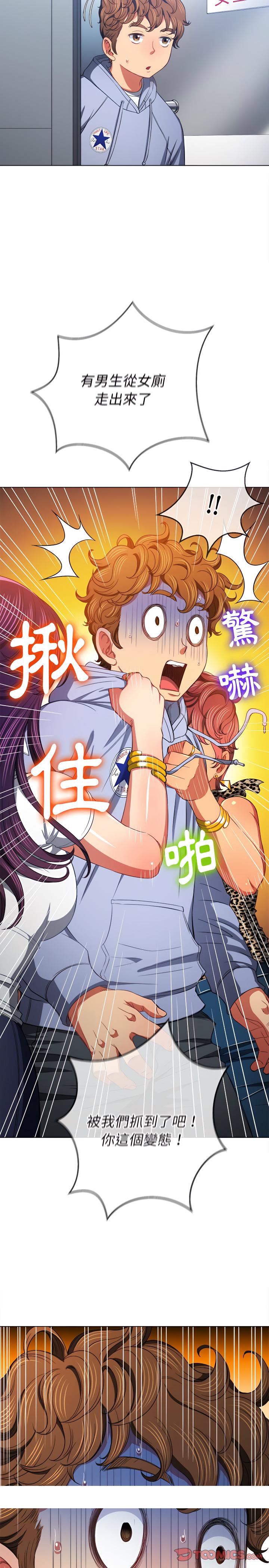 恶女勾勾缠[h漫]韩漫全集-恶女勾勾缠-第106章无删减无遮挡章节图片 