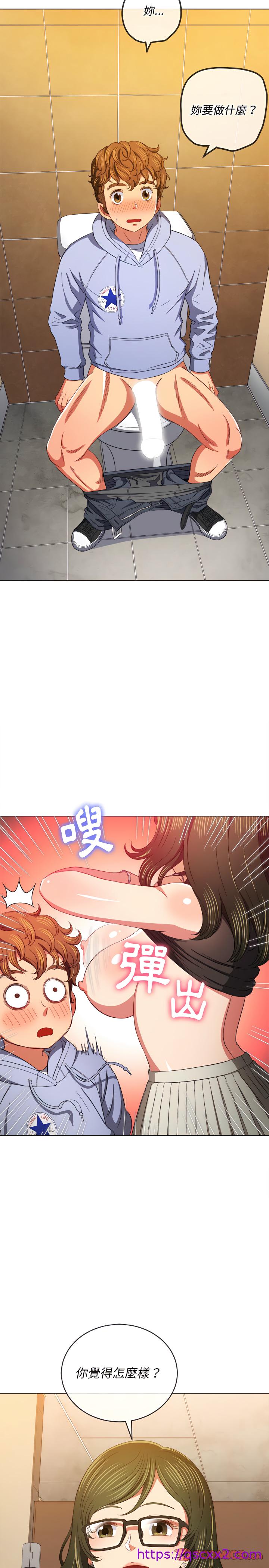 恶女勾勾缠[h漫]韩漫全集-恶女勾勾缠-第106章无删减无遮挡章节图片 