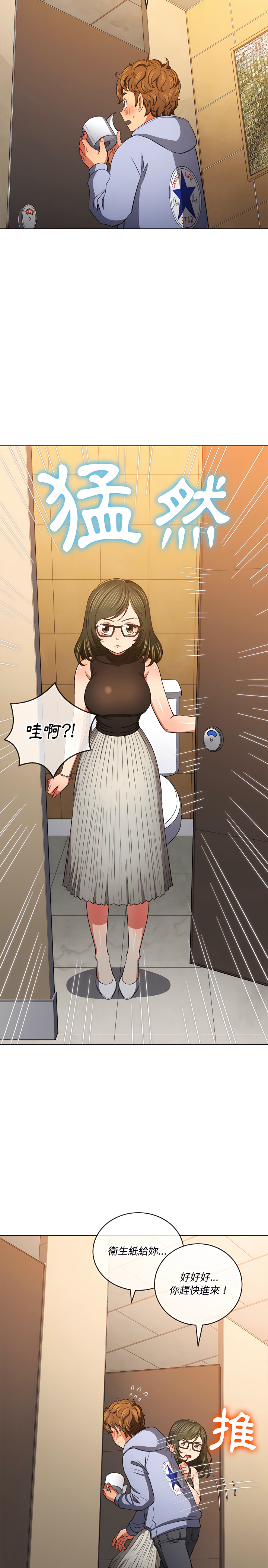恶女勾勾缠[h漫]韩漫全集-恶女勾勾缠-第106章无删减无遮挡章节图片 