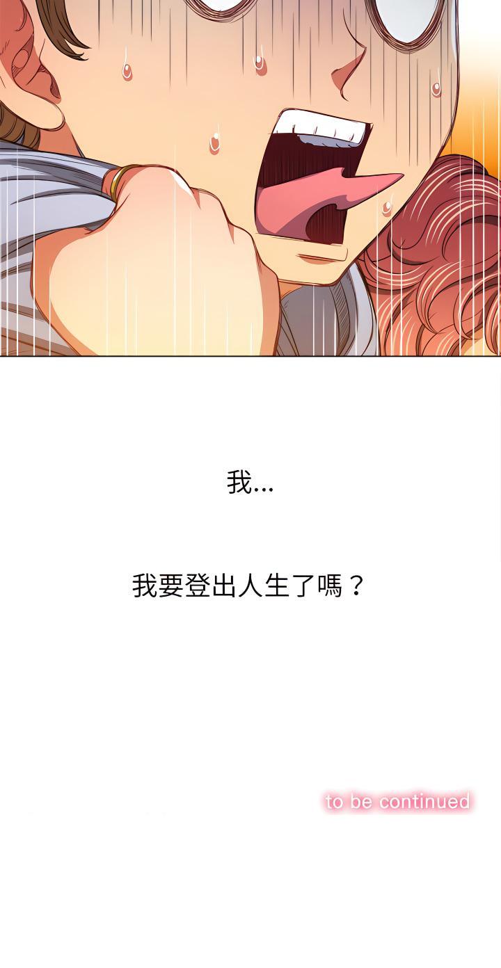 恶女勾勾缠[h漫]韩漫全集-恶女勾勾缠-第106章无删减无遮挡章节图片 
