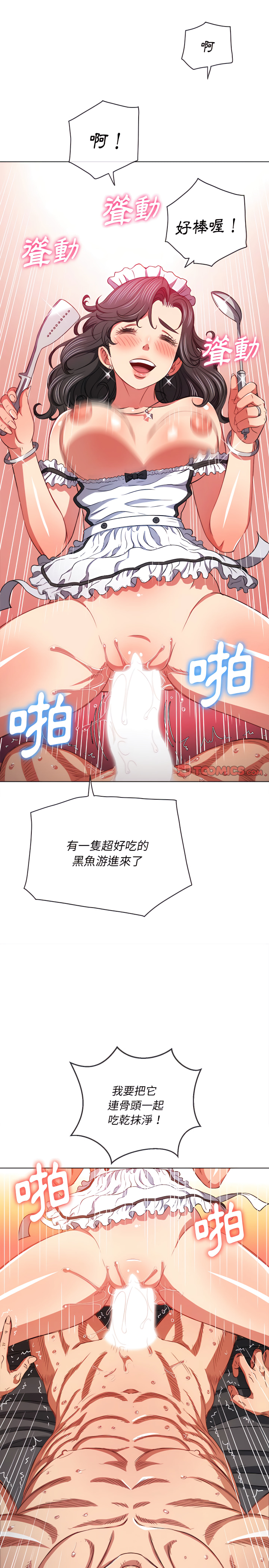恶女勾勾缠[h漫]韩漫全集-恶女勾勾缠-第106章无删减无遮挡章节图片 