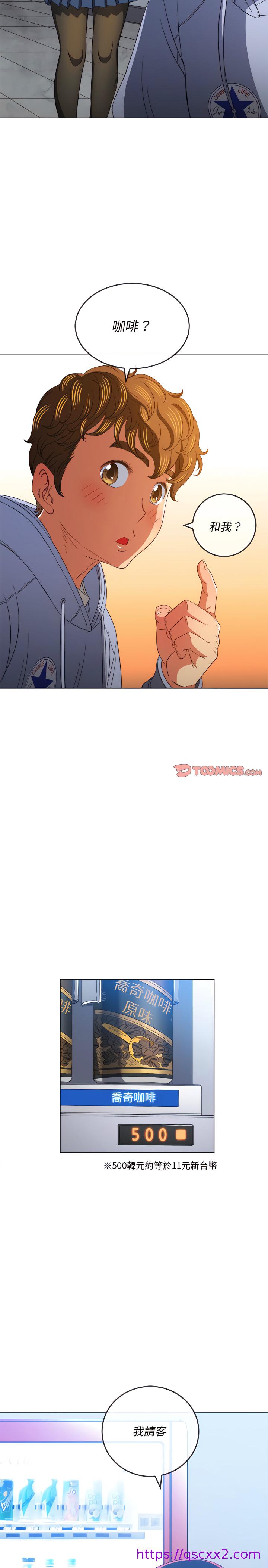 恶女勾勾缠[h漫]韩漫全集-恶女勾勾缠-第109章无删减无遮挡章节图片 