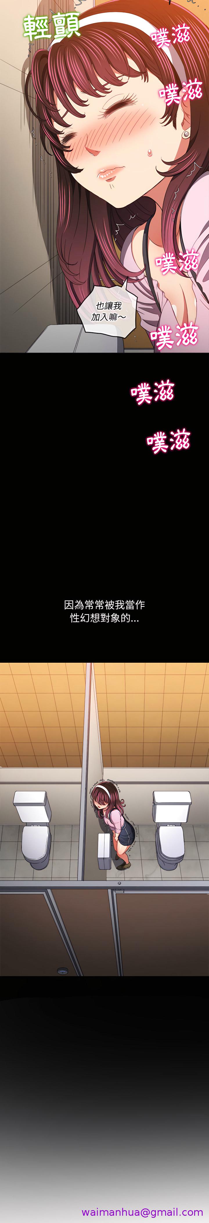 恶女勾勾缠[h漫]韩漫全集-恶女勾勾缠-第109章无删减无遮挡章节图片 