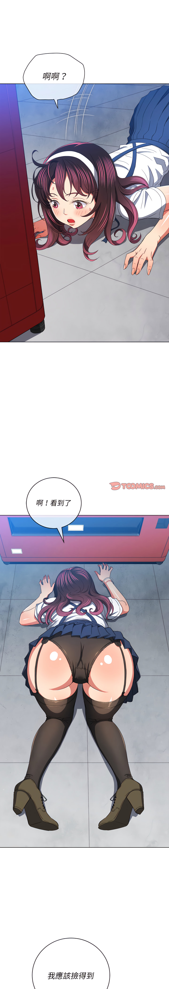 恶女勾勾缠[h漫]韩漫全集-恶女勾勾缠-第110章无删减无遮挡章节图片 
