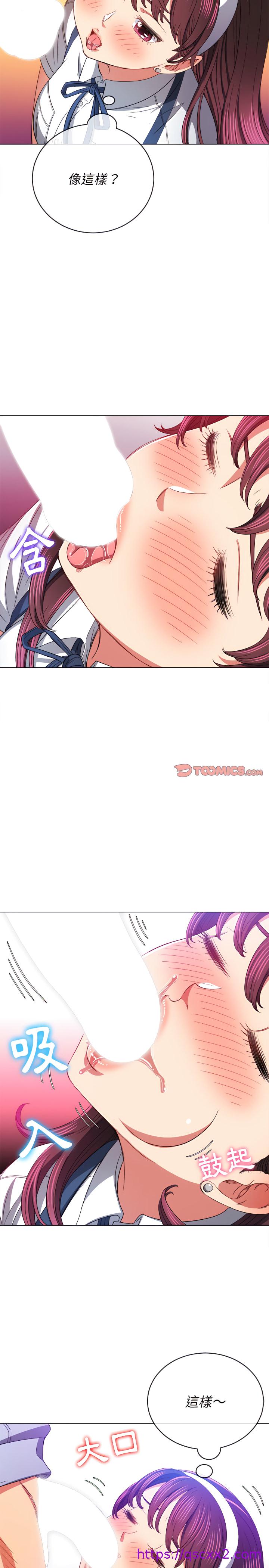 恶女勾勾缠[h漫]韩漫全集-恶女勾勾缠-第110章无删减无遮挡章节图片 