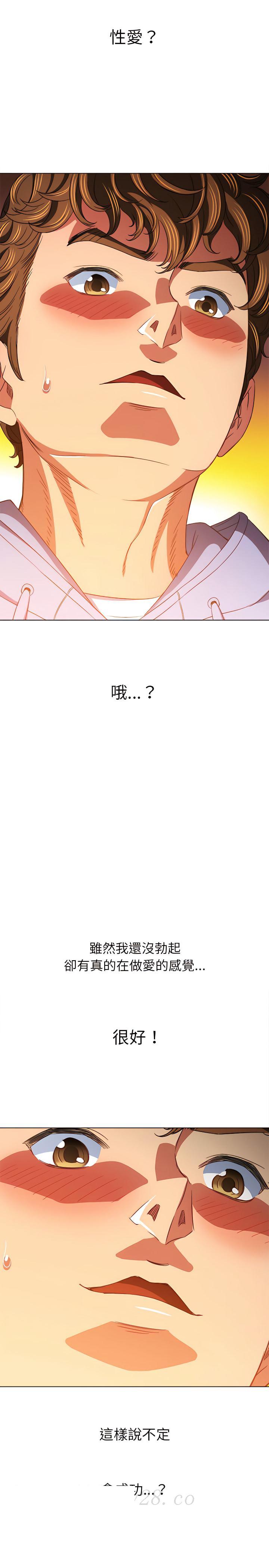 恶女勾勾缠[h漫]韩漫全集-恶女勾勾缠-第111章无删减无遮挡章节图片 