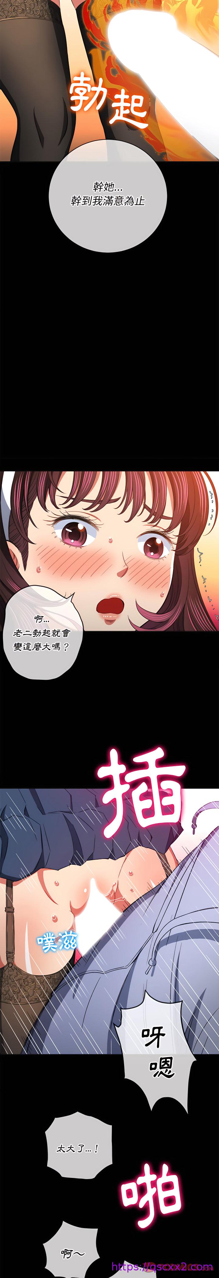 恶女勾勾缠[h漫]韩漫全集-恶女勾勾缠-第112章无删减无遮挡章节图片 