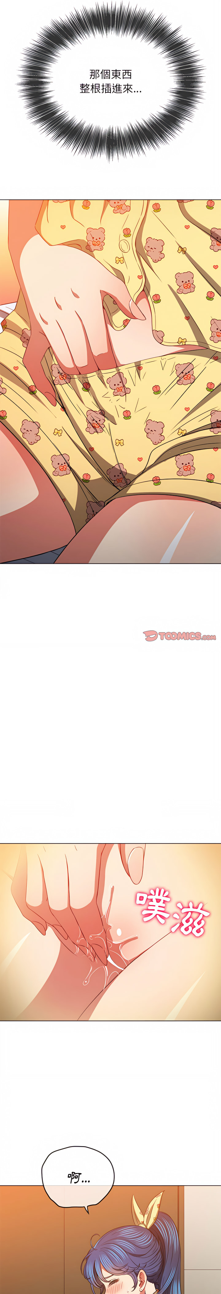恶女勾勾缠[h漫]韩漫全集-恶女勾勾缠-第114章无删减无遮挡章节图片 