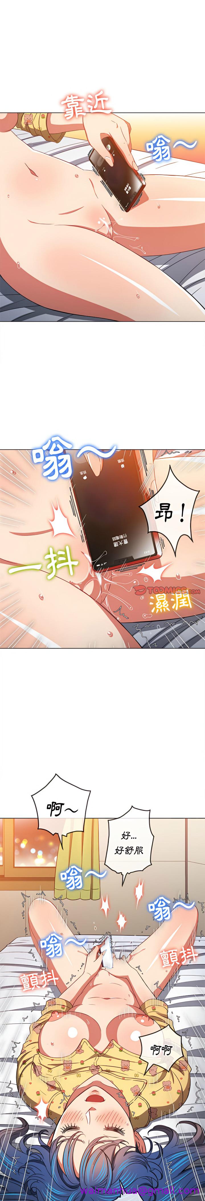 恶女勾勾缠[h漫]韩漫全集-恶女勾勾缠-第114章无删减无遮挡章节图片 