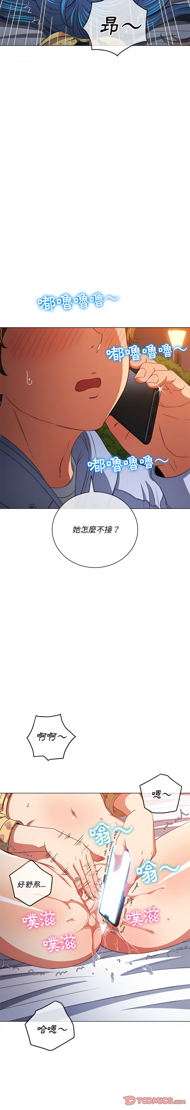 恶女勾勾缠[h漫]韩漫全集-恶女勾勾缠-第114章无删减无遮挡章节图片 